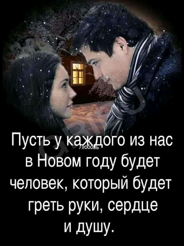 Egmonts3008802