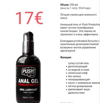 EROS1
